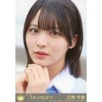 中古生写真(女性) 4：ニアリーイコールジョイ(□JOY)/