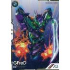 中古ガンダム アーセナルベース FQ03-034[U]：ジフレド(シークレット版)