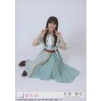  б/у life photograph ( Nogizaka 46) 14:. склон 46/ камень лес . цветок /CD[Make or Break] первый раз производство ограничение запись (TYPE-A)(SRCL-13360~1). входить привилегия life photograph 