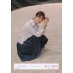 中古生写真(乃木坂46) 櫻坂46/井上梨名/座り/櫻坂46ランダム生写真【「Addiction」MV衣装】
