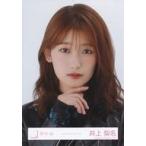 中古生写真(乃木坂46) 櫻坂46/井上梨名/バストアップ/櫻坂46ランダム生写真【レザージャケットコーデ】