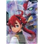 中古ガンダムカードゲーム RP-009[