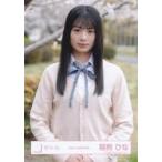 Suruga ya gu283399