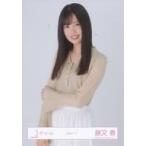 中古生写真(乃木坂46) 櫻坂46/勝又春/上半身/櫻坂46ランダム生写真【私服コーデ】