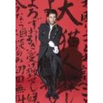 中古生写真(男性) 森崎大祐(弾正)/全身/東映ムビ×ステ 映画「死神遣いの事件帖-終(ファイナル)-」ランダムブロマイド