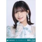 中古生写真(乃木坂46) 乃木坂46/奥田いろは/バストアップ/「ネーブルオレンジ」WebShop 限定ランダム生写真