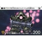 中古アニメ系トレカ 11[N]：トクワン