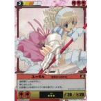 ショッピングクイーンズブレイド 中古アニメ系トレカ 059[★★★]：(ホロ)ユーミル 足をひっかける