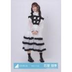 中古生写真(乃木坂46) 日向坂46/石塚瑶季/全身/日向坂