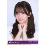 中古生写真(乃木坂46) 26：乃木坂46/菅原咲月/CD「Same numbers」初回仕様限定盤(Type-B)(SRCL-13372〜3)封入特典生写真