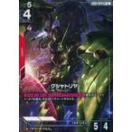 中古ガンダムカードゲーム GD01-044[LR+]：(キラ)クシャトリヤ