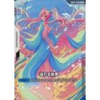 ショッピングガンダム 中古ガンダムカードゲーム GD01-118[U+]：(キラ)溢れる慈愛