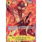 中古ONE PIECEカードゲーム PRB02-018[R]：(パラレル)ポートガス・D・エース