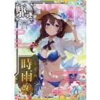 中古艦これアーケード 時雨改三(水着mode)【SUMMER2025フレーム】