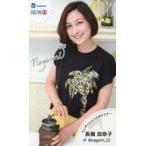 中古コレクションカード(女性) 長嶺加奈