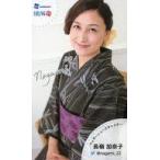 中古コレクションカード(女性) 長嶺加奈