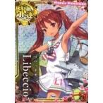 中古艦これアーケード Libeccio(ホロ)(雷装↑)【バレンタインフレーム2023】
