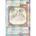 ショッピング遊戯王 中古遊戯王 DOOD-JPS06[PSE]：ガーデン・ローズ・メイデン/※日本語表記アジア版