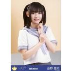 中古生写真(女性) ニアリーイコールジョイ(□JOY)/山野