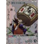 ショッピング柳生十兵衛 中古名探偵コナンカードゲーム B06051P[RP]：柳生十兵衛三厳