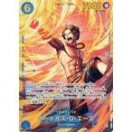 ショッピングポートガス 中古ONE PIECEカードゲーム OP13-119[SEC]：ポートガス・D・エース