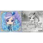 ショッピングフレッシュプリキュア 中古コレクションシール R-11[レア]：キュアベリー(蒼乃美樹)