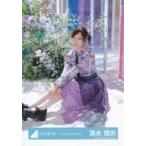 中古生写真(坂道シリーズ) 日向坂46/清水理央/座り/日