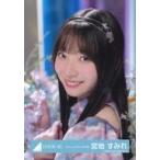 中古生写真(坂道シリーズ) 日向坂46/宮地すみれ/バス