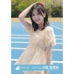 中古生写真(乃木坂46) 日向坂46/小西夏菜実/上半身/日