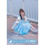 中古生写真(坂道シリーズ) 日向坂46/山下葉留花/座り/