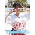 中古生写真(坂道シリーズ) 日向坂46/平尾帆夏/上半身/