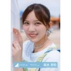 中古生写真(乃木坂46) 日向坂46/森本茉莉/バストアッ