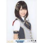 中古生写真(AKB48・SKE48) SKE48/松下唯/上半身/キャ