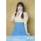 中古生写真(AKB48・SKE48) STU48/工藤理子/CD「傷つく