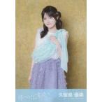 中古生写真(AKB48・SKE48) STU48/久留島優果/CD「傷つ