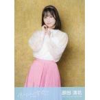 中古生写真(AKB48・SKE48) STU48/原田清花/CD「傷つく