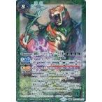 中古バトルスピリッツ BS73-TX02[転醒X]：菌獣王ワシャ・クトゥーン -共生態-/菌獣王ワシャ・クトゥーン -戦闘態-