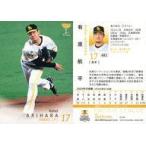 中古BBM 483[レギュラーカード]：