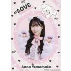 中古生写真(女性) イコールラブ(=LOVE)/山本杏奈/バス