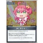 中古hololive OFFICIAL 
