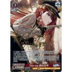中古ヴァイスシュヴァルツ ISC/SE53-46SP[SP]：(ホロ)This way 緋田美琴(キャラクター金箔押しサイン入り)