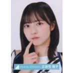 中古生写真(乃木坂46) 日向坂46/正源司陽子/バストア