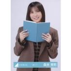 中古生写真(乃木坂46) 日向坂46/森本茉莉/上半身/日向