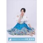中古生写真(乃木坂46) 日向坂46/小西夏菜実/座り/日向