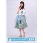 中古生写真(乃木坂46) 日向坂46/山下葉留花/全身/日向