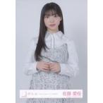 中古生写真(乃木坂46) 櫻坂46/佐藤愛桜/上半身/櫻坂46ランダム生写真【「Make or Break」ジャケット写真衣装】