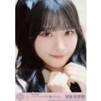 中古生写真(女性) 4：イコールラブ(=LOVE)/齋藤樹愛羅