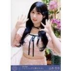 中古生写真(女性) 10：イコールラブ(=LOVE)/山本杏奈/
