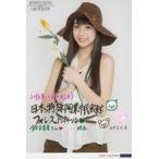 中古生写真(ハロプロ) モーニング娘。’16/牧野真莉愛/「2016年5月8日(日) 日本特殊陶業市民会館フォレストホール」・印刷メ