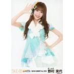 中古生写真(AKB48・SKE48) SKE48/野村実代/膝上/「SKE